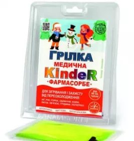 *Грілка медична Фармасорбе дитяча