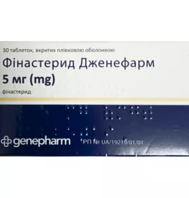 *Фінастерид Дженефарм табл. вкр/пл.об. 5мг №30 (10*3)