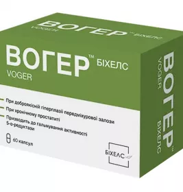 *Вогер капс. 385мг №60
