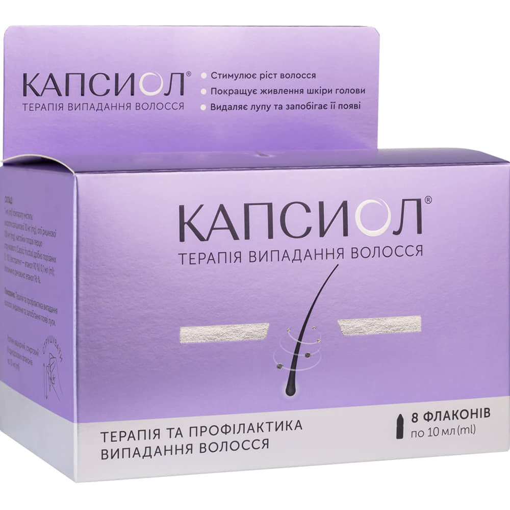 Капсіол р-н спирт. нашкірний флак. 10мл №8