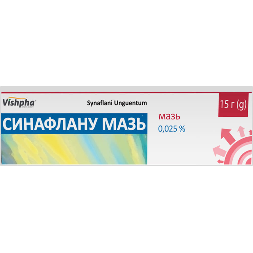 *Сінафлана мазь 0,025% туба 15г Житомир ТМ А+