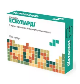 *Есбуларді капс. №10