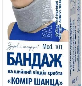 *Бандаж на шийний відділ Воротник Шанца р.1 Укрмедтекстиль