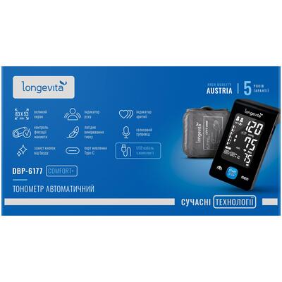 *Тонометр Longevita DBP-6177 Comfort+ автомат.