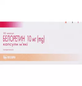 *Белоретин капс. мягк. 10мг №30 (15*2)