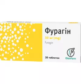 *Фурагин табл. 50мг №30 (10*3) Олайнфарма