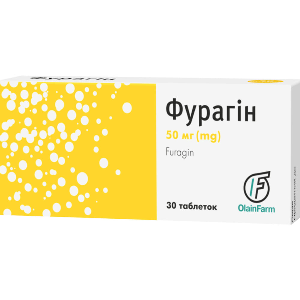 *Фурагін табл. 50мг №30 (10*3) Олайнфарма