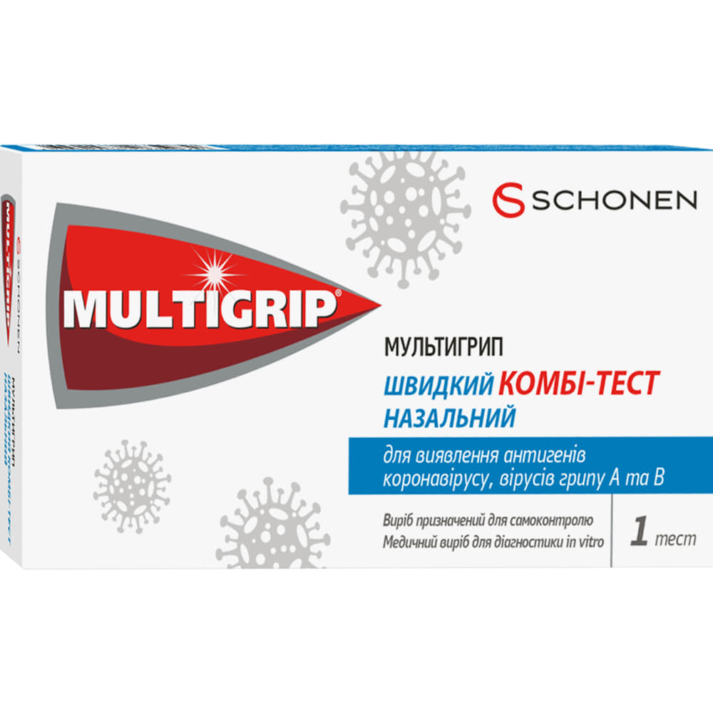 Мультигрип швидкий комбі-тест назал. для виявлення антигенів коронавірусу, вірусів грипу А та В №1