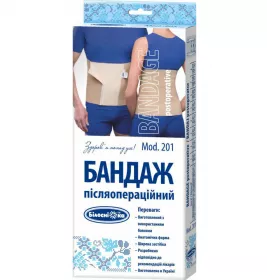 *Бандаж післяопераційний Білосніжка р.6