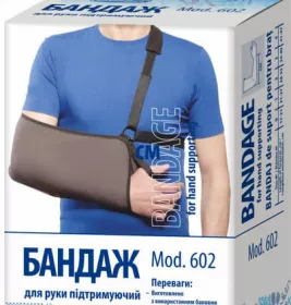 *Бандаж д/руки підтримуючий р.1 Білосніжка