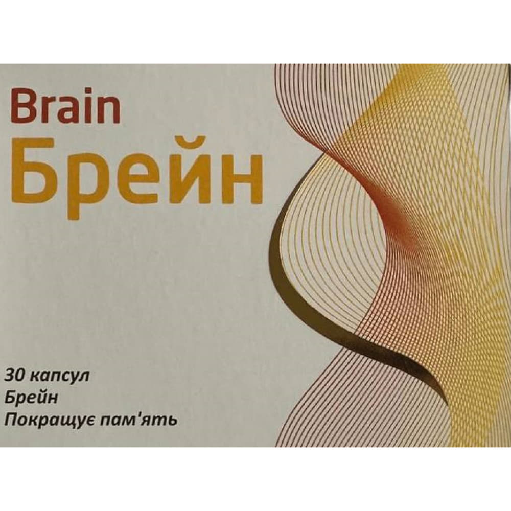*Брейн капс. №30 *Брейн капс. №30