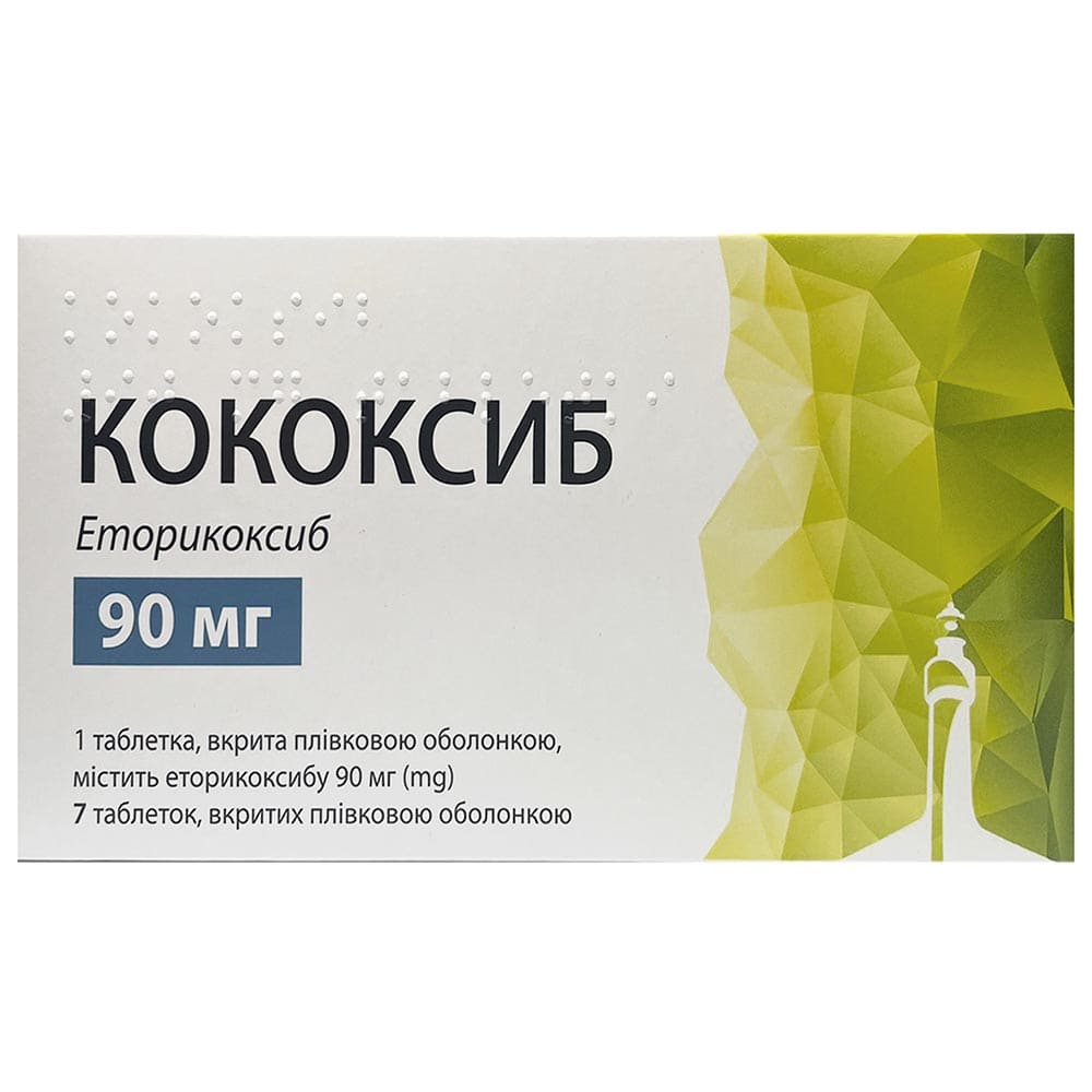 *Кококсиб табл. п/пл. об. 90мг №7