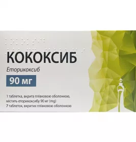 *Кококсиб табл. п/пл. об. 90мг №7