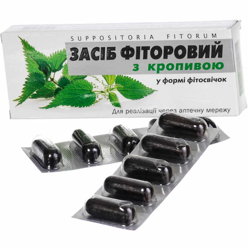 *Фитосвечи фиторовые с экстрактом крапивы супп. рект./ваг. №10 *Фитосвечи фиторовые с экстрактом крапивы супп. рект./ваг. №10