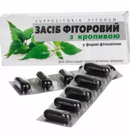 *Фітосвічки фіторові з екстрактом крапови супп. рект./ваг. №10