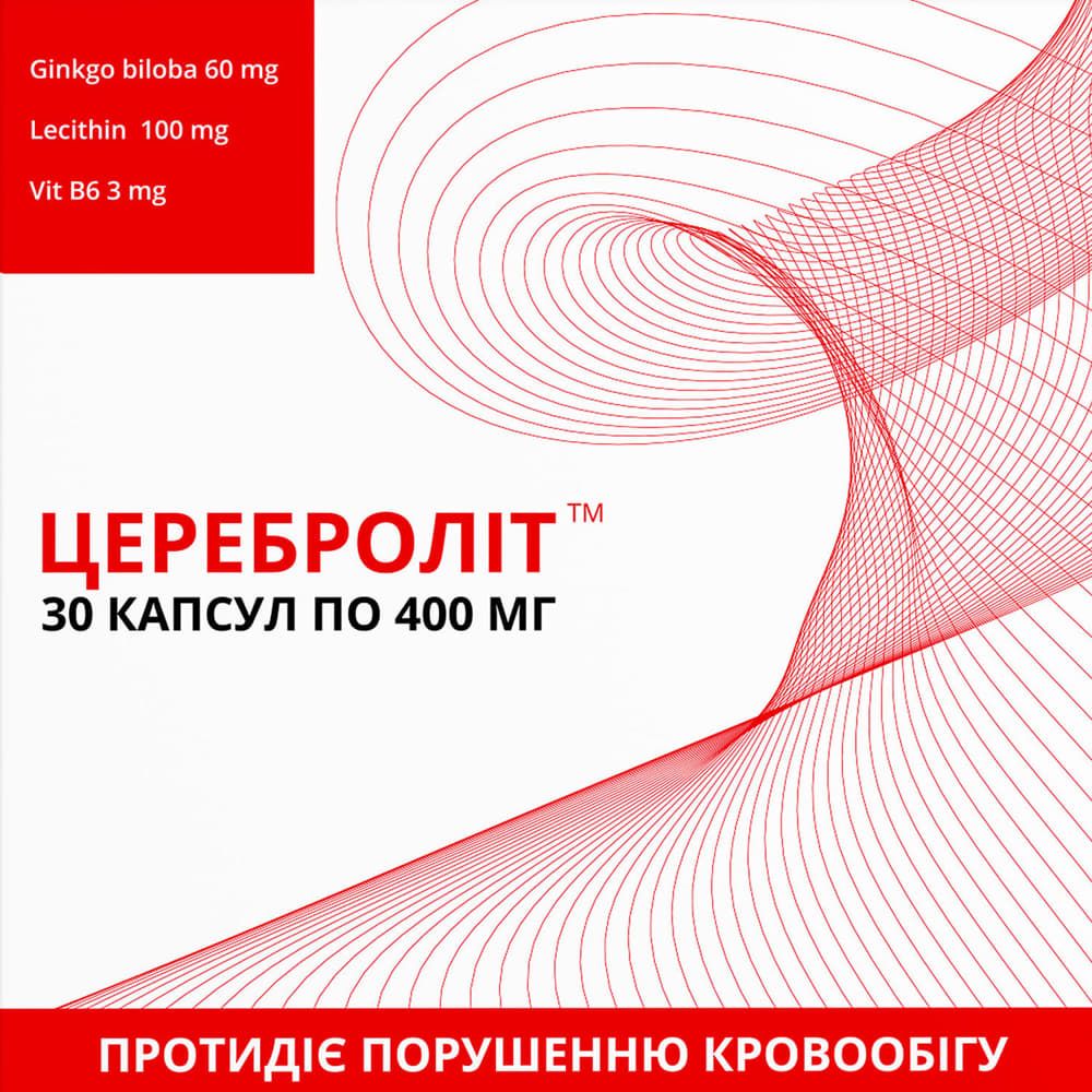 *Церебролит капс. 400мг №30 *Церебролит капс. 400мг №30
