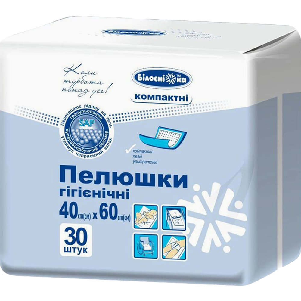 *Пеленки д/дет.Белоснежка 40х60см №30 *Пеленки д/дет.Белоснежка 40х60см №30