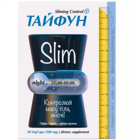 *Тайфун Слім Ніч капс. №30