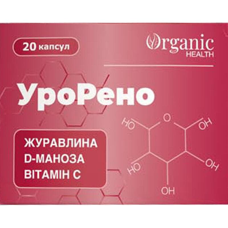 *УроРено капс. №20 (10*2) *УроРено капс. №20 (10*2)