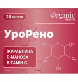 *УроРено капс. №20 (10*2)