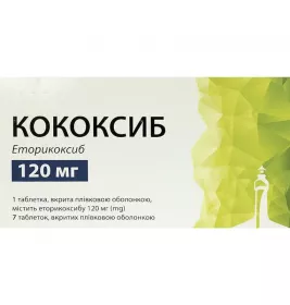 *Кококсиб табл. п/пл. об. 120мг №7