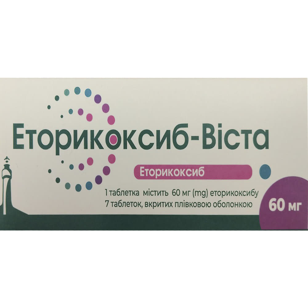 *Эторикоксиб-Виста табл. п/о 60мг №7 *Эторикоксиб-Виста табл. п/о 60мг №7