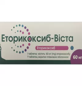 *Эторикоксиб-Віста табл. п/о 60мг №7