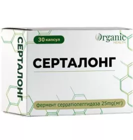 *Серталонг капс. №30