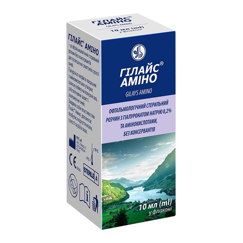 Гилайс Амино р-р офтал-ий стер. флак. 10мл Гилайс Амино р-р офтал-ий стер. флак. 10мл