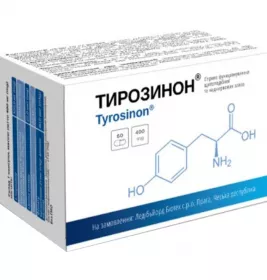 *Тирозинон капс. №60 (10*6)