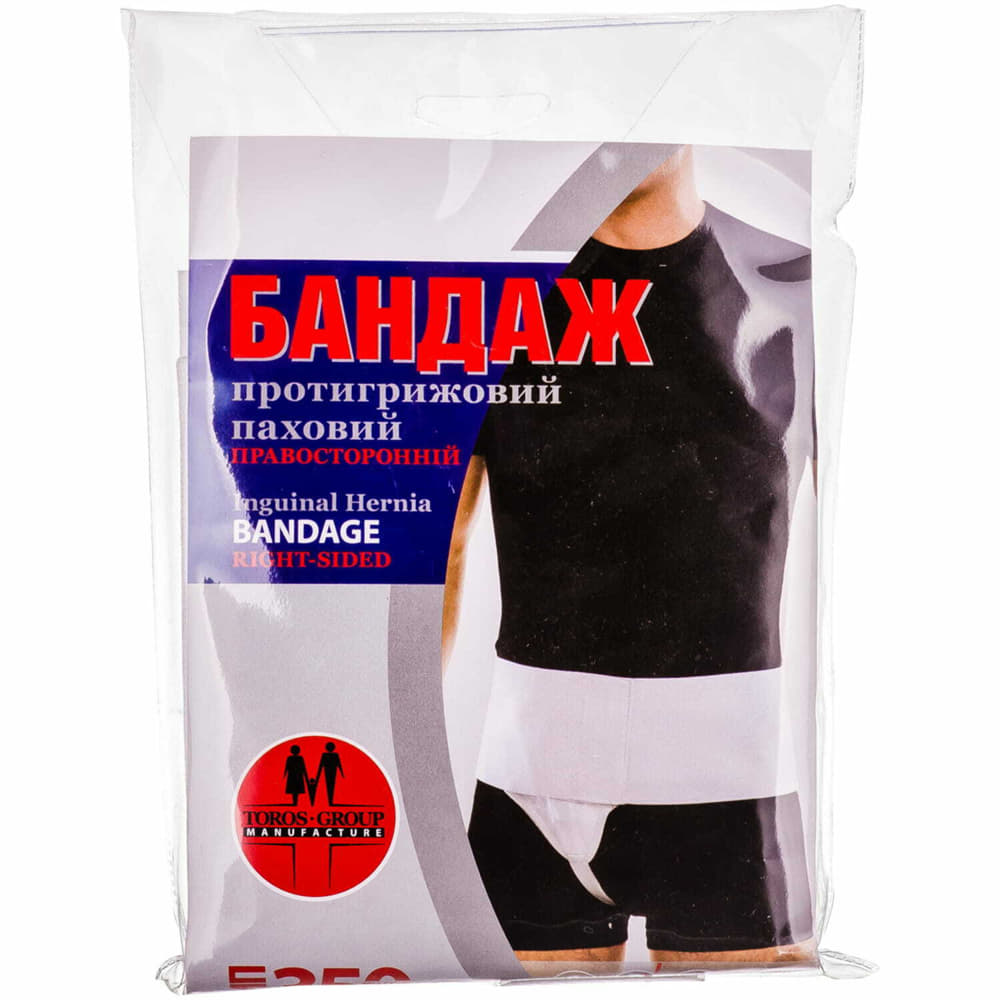 *Бандаж противогрыжевой Торос Груп 350 паховый, правостор., р. 2
