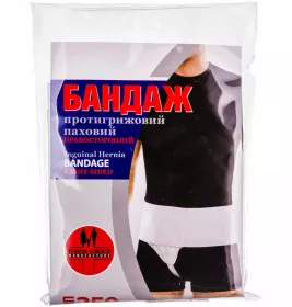 *Бандаж противогрыжевой Торос Груп 350 паховый, правостор., р. 2