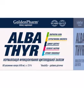 *Альба Тир (AlbaThyr) капс. №60