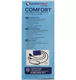 Тонометр Paramed Comfort механічний new