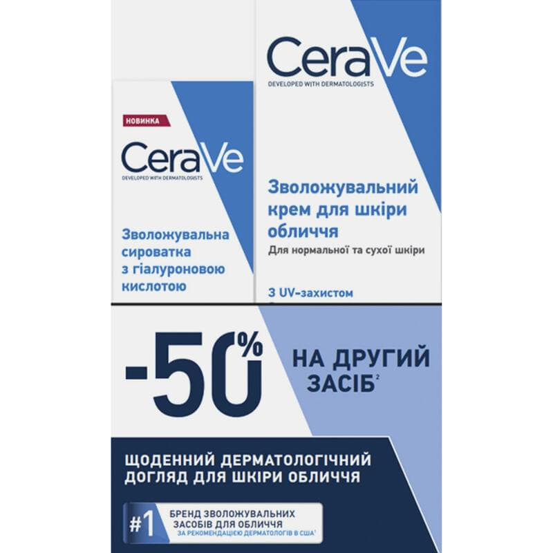 *Набір CeraVe БОМ Сироватка з гіалур кислотою 30мл + Крем денний 52мл (-50%) 2024