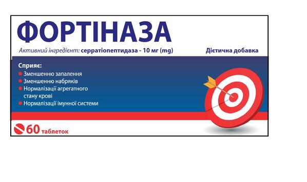 *Фортіназа табл. №60 (30*2)