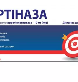 *Фортіназа табл. №60 (30*2)