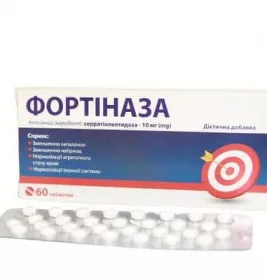 *Фортіназа табл. №60 (30*2)