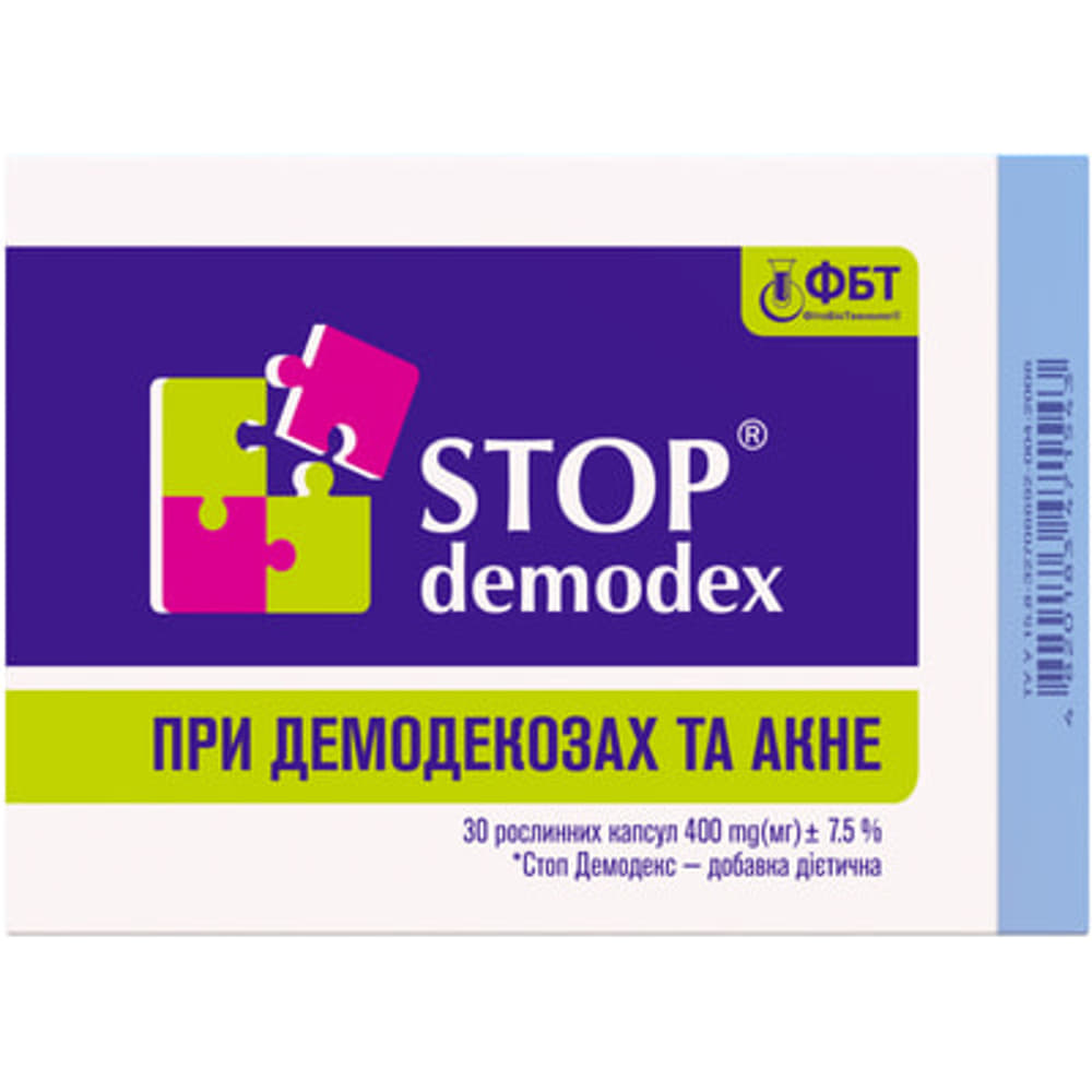 *Stop demodex капс. №30 *Stop demodex капс. №30