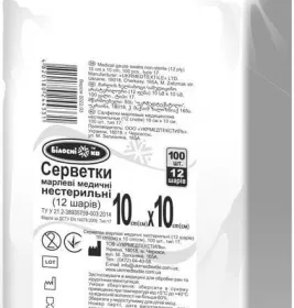 *Серветки марлеві стер. Білосніжка 10*10см мед. 12-сл. №100