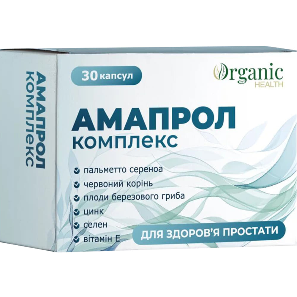 *Амапрол Комплекс капс. №30 (10*3)
