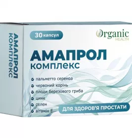 *Амапрол Комплекс капс. №30 (10*3)