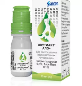 *Окутіарз Ало+ краплі очні флак. 10мл