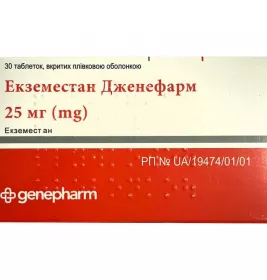 *Екземестан Дженефарм табл. вкр/пл. об. 25мг №30 (10*3)