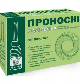 *Гліцеринові свічки у флаконах (рідкі) 9 мл №5