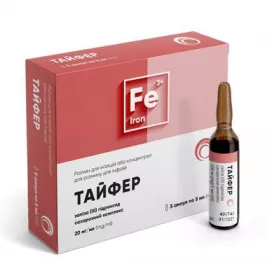 *Тайфер конц. для р-ну д/інф. 20мг/мл 5мл амп. №5