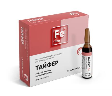 *Тайфер конц. для р-ну д/інф. 20мг/мл 5мл амп. №5