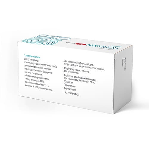 *Нордіксин капс. 50мг №60 (15*4)