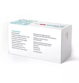 *Нордіксин капс. 50мг №60 (15*4)