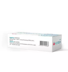 *Нордіксин капс. 50мг №60 (15*4)